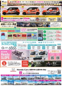 P8 デザイン総選挙・店舗一覧